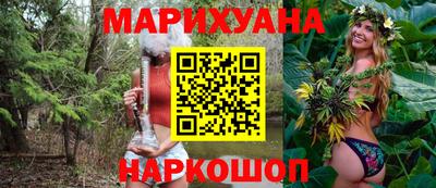 мяу мяу кристалл Апшеронск