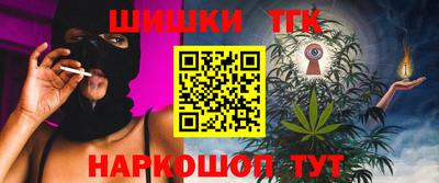 шишки Аргун