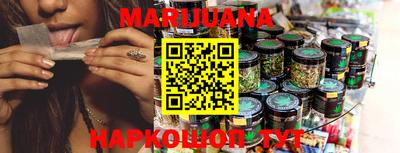 мяу мяу кристалл Апшеронск