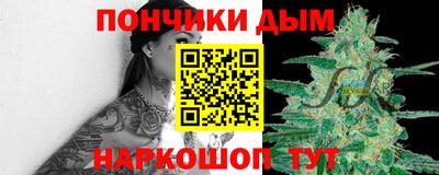 мескалин Комсомольск-на-Амуре