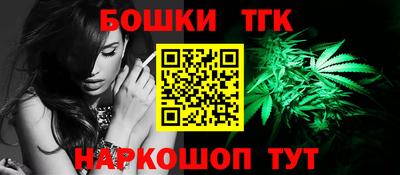 мяу мяу кристалл Апшеронск