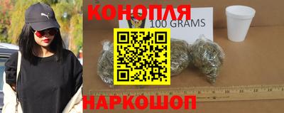 гидра Коммунар