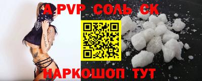 метадон Кинель