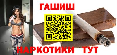 мяу мяу кристалл Апшеронск