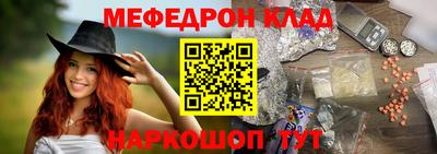 метадон Кинель