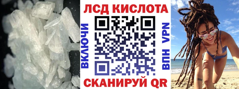 ЛСД экстази ecstasy  дарнет шоп  Сибай 