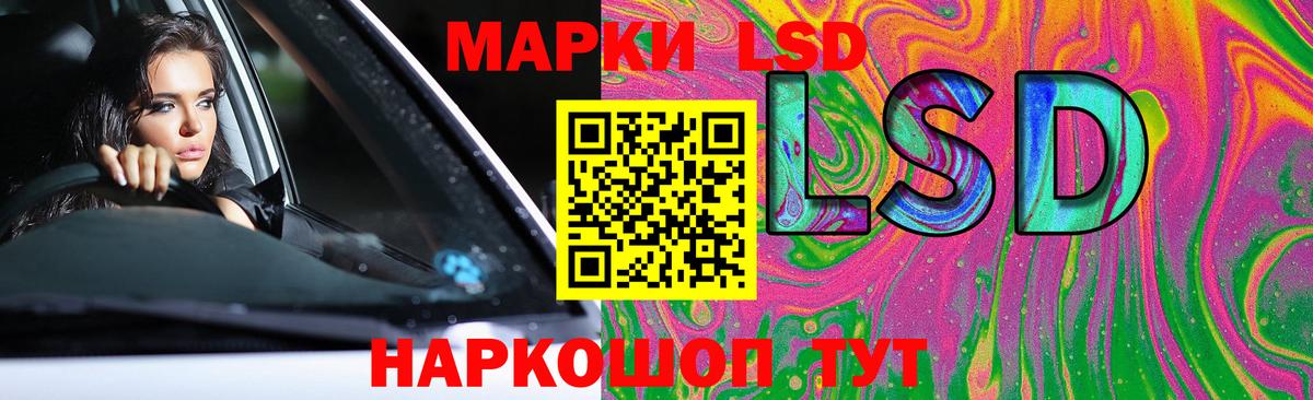Сибай  ЛСД экстази ecstasy  LSD-25 экстази кислота  Вход с VPN 