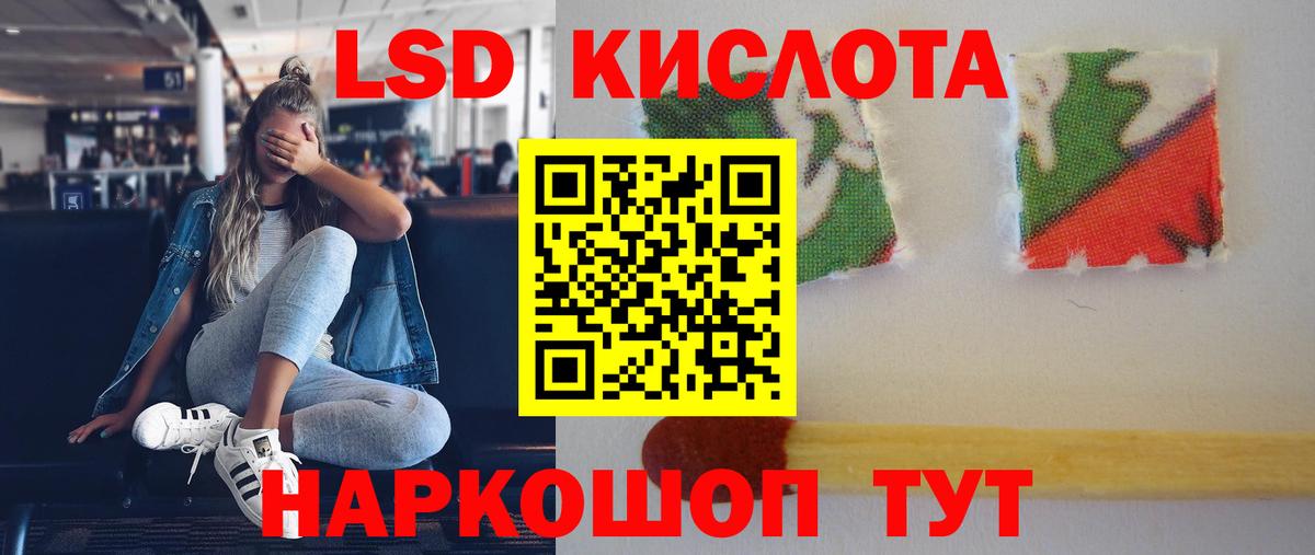 COCAIN  Героин  Вход с VPN  Мефедрон кристаллы  Наркошоп  Канабис  Сибай  ГАШИШ 