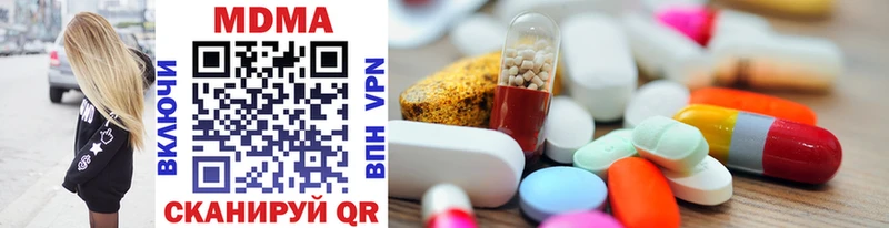 MDMA кристаллы  где продают наркотики  Сибай 