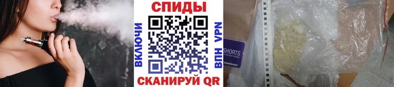 наркота  Сибай  Метамфетамин кристалл 
