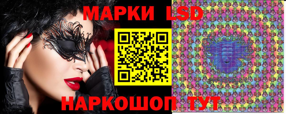 Марки NBOMe 1,8мг Сибай