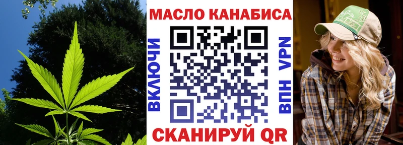 MEGA как зайти  Сибай  Дистиллят ТГК вейп с тгк 
