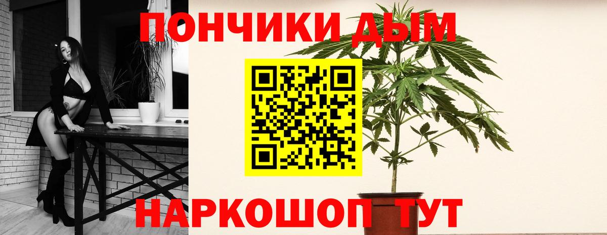 МЕТ  Кодеин  КОКАИН  Alpha PVP СОЛЬ   MDMA  Меф   Сибай  Канабис  Гашиш 