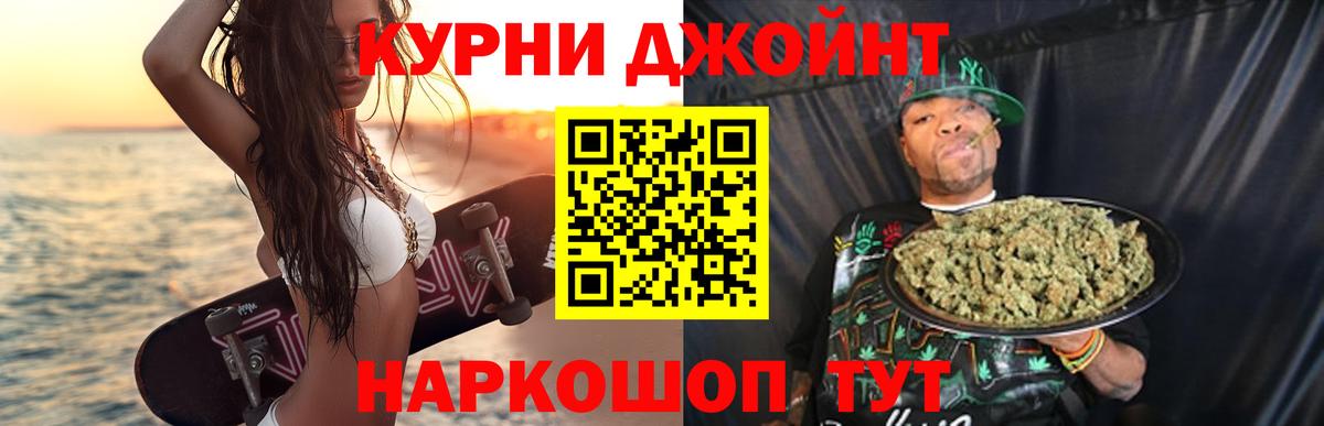 Канабис AK-47  Бошки Шишки сатива  Конопля THC 21%  Вход с VPN  Сибай  Бошки марихуана OG Kush 