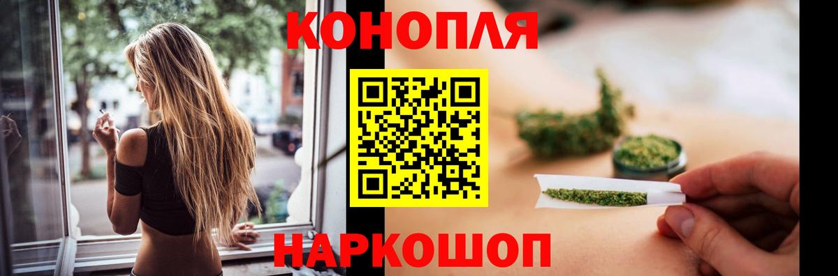 МАРИХУАНА VHQ  Бошки Шишки Amnesia  Каннабис марихуана  Бошки марихуана White Widow  Сибай 